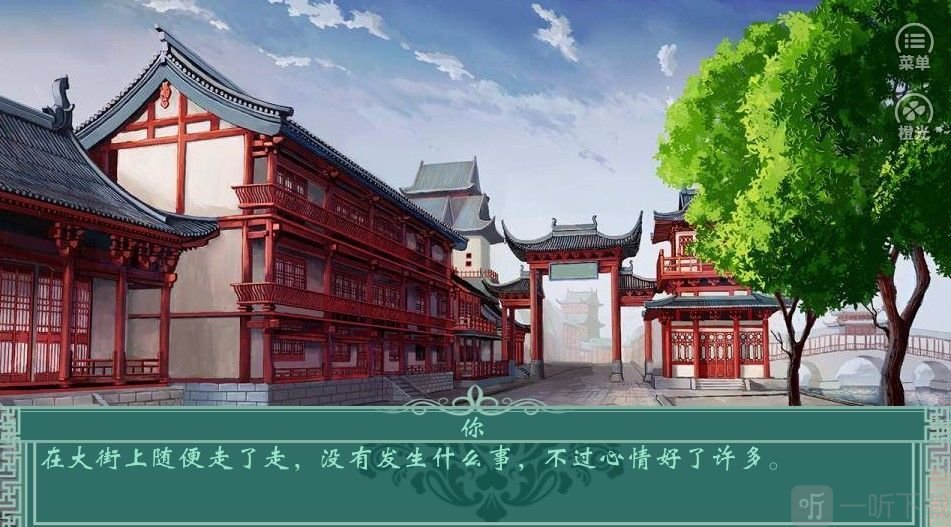 千秋万代家