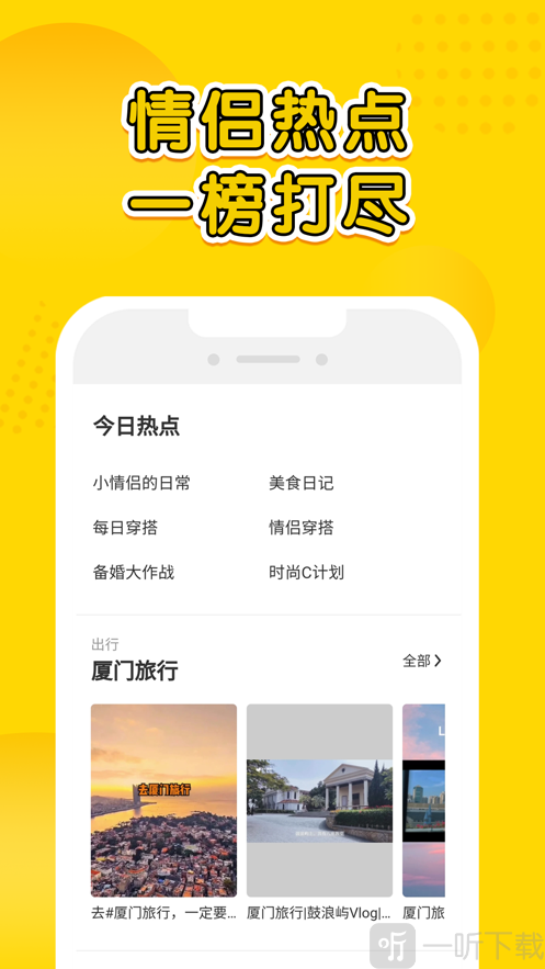 甜芝士