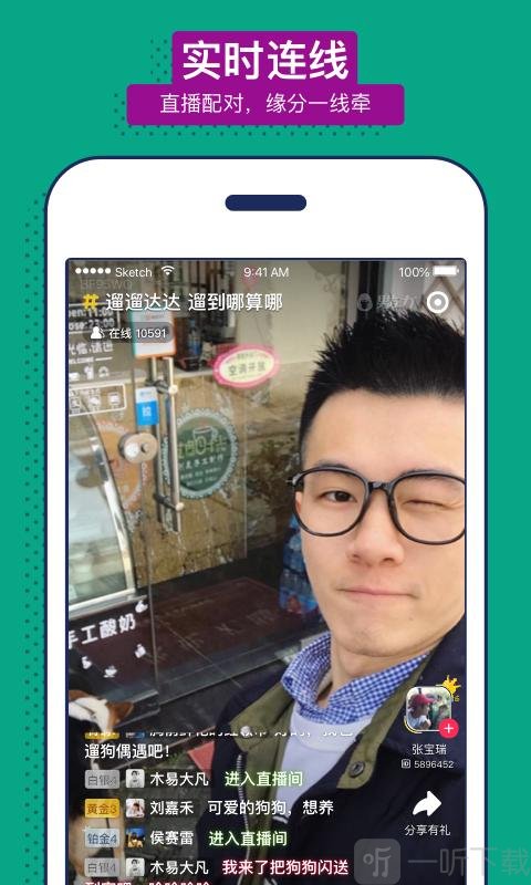 男友力