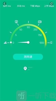 WiFi有宝