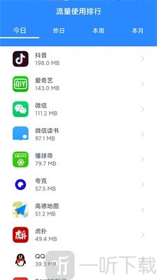 WiFi有宝