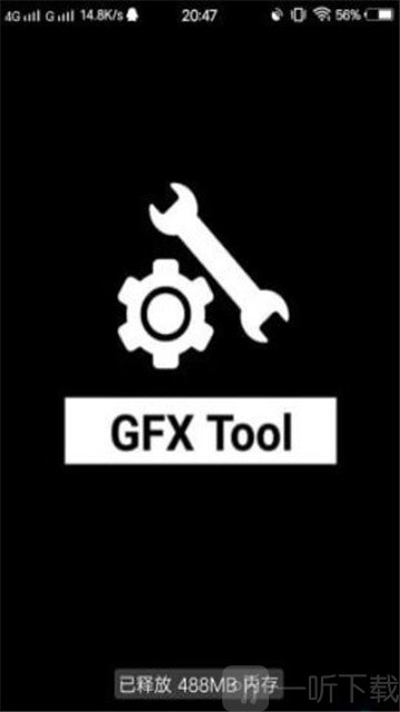 gfxtool画质修改器使命召唤