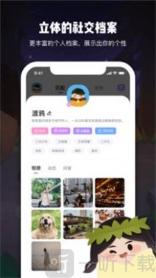 gala交友
