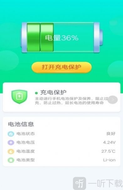金牛充电