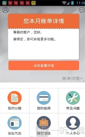 佰仟金融