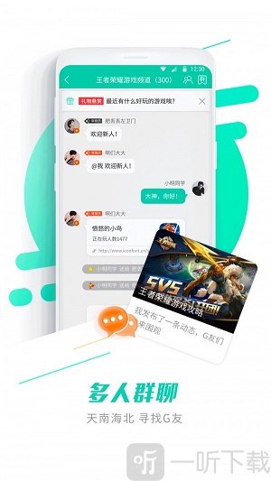 蛮玩游戏盒子