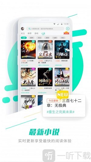 蛮玩游戏盒子