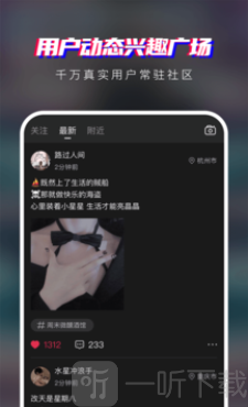 瞪瞪瞪