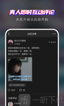 瞪瞪瞪