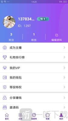 扮她