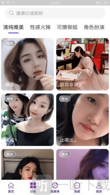 扮她