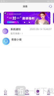 扮她