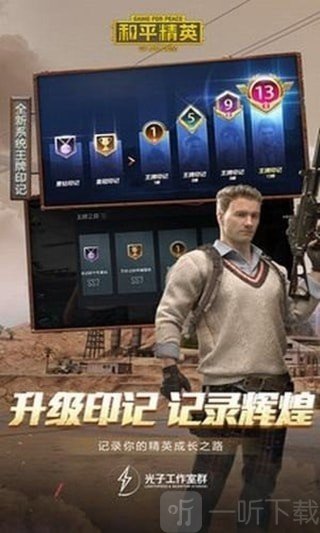 渣机画质大师