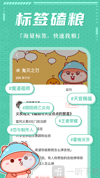 薯角