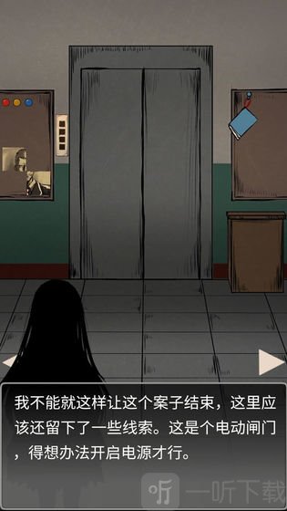 谜案追凶废弃研究所