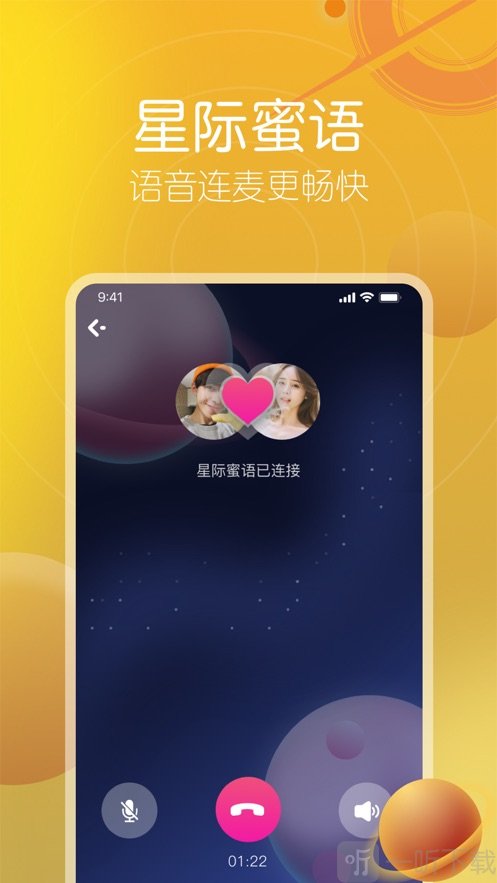 孤独星球soul