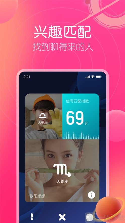 孤独星球soul