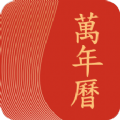 多看日历