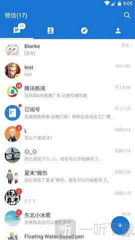 MDWechat