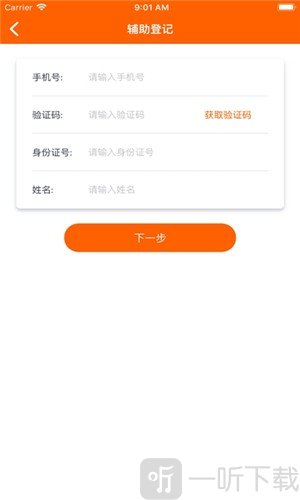 码上行动
