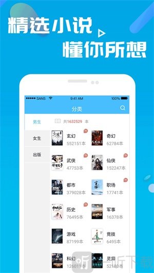 小小书阁
