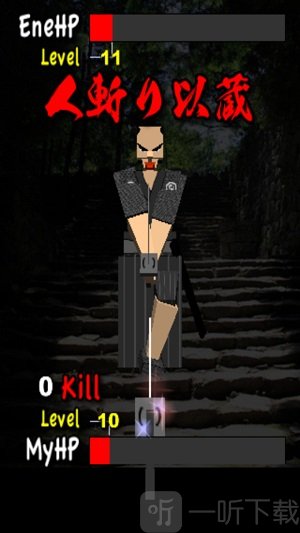 武士之魂