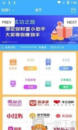 美物淘单