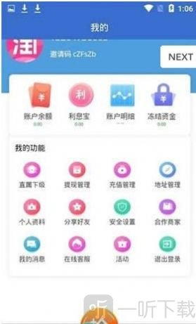 美物淘单