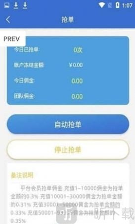 美物淘单