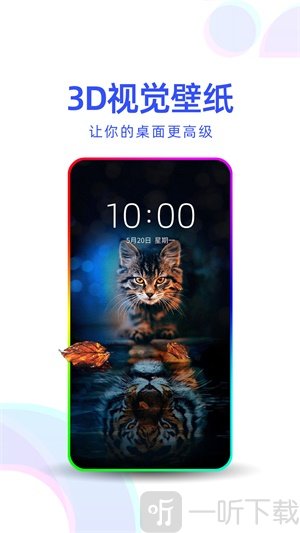 多点壁纸