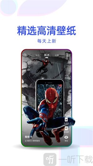 多点壁纸