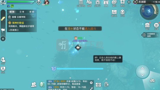 天谕手游海神戟遗迹怎么进 海神戟遗迹进入攻略