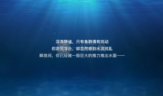 天谕手游海神戟遗迹怎么进 海神戟遗迹进入攻略