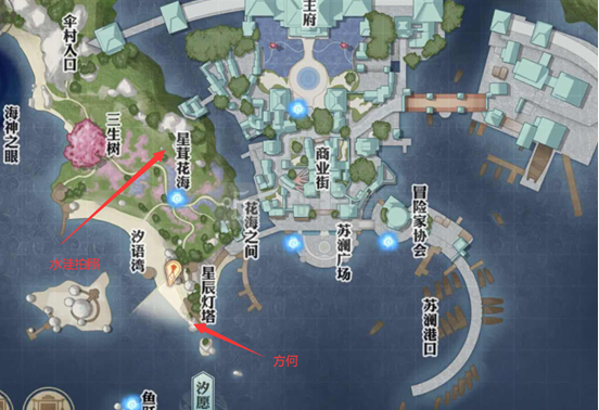 天谕手游梦中的宝藏在哪 梦中的宝藏任务攻略