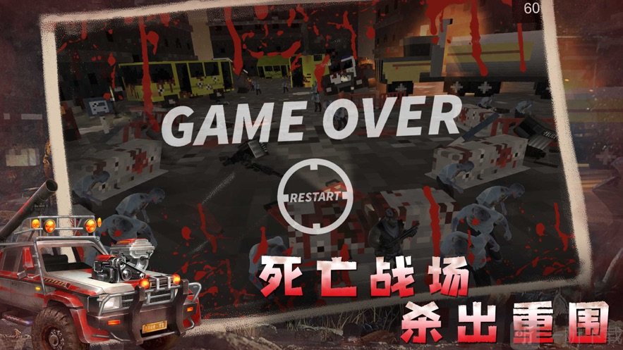 辐射战争