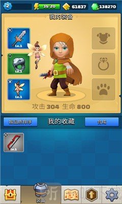 最强弓箭手全人物解锁