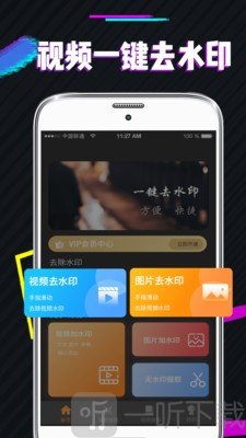 PS图片去水印