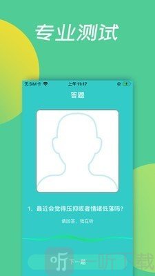 复变云愈