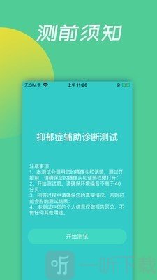 复变云愈