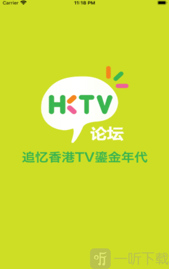 港剧论坛