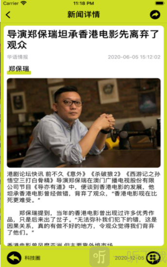 港剧论坛