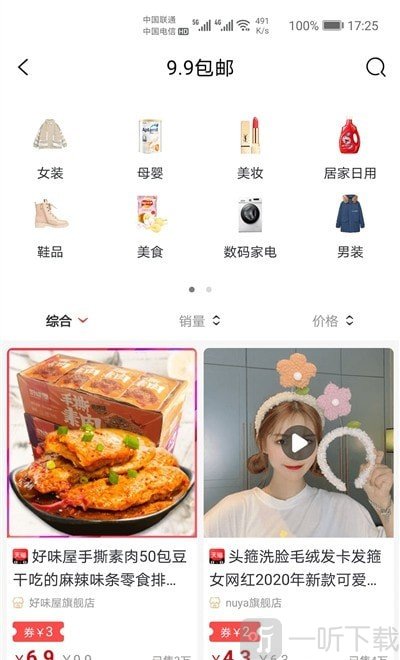 最会省