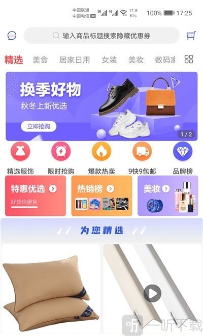 最会省