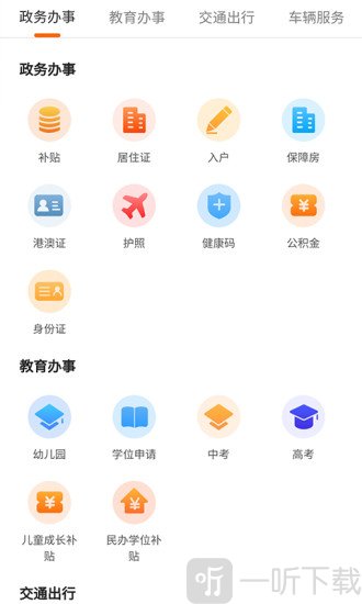本地宝