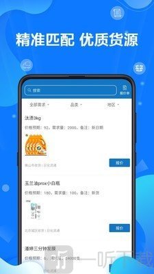 批到