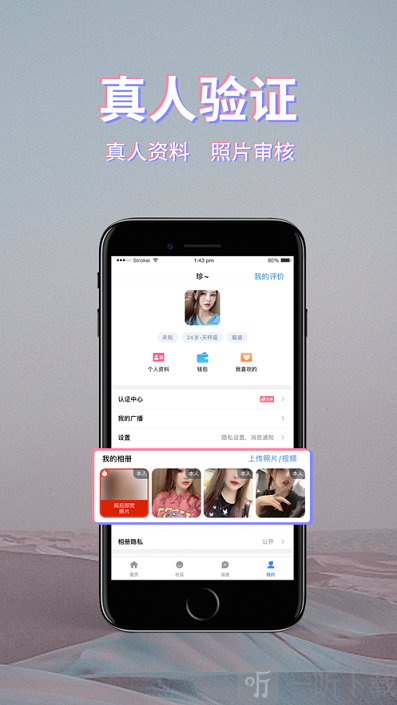 初見桃花