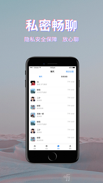 初見桃花