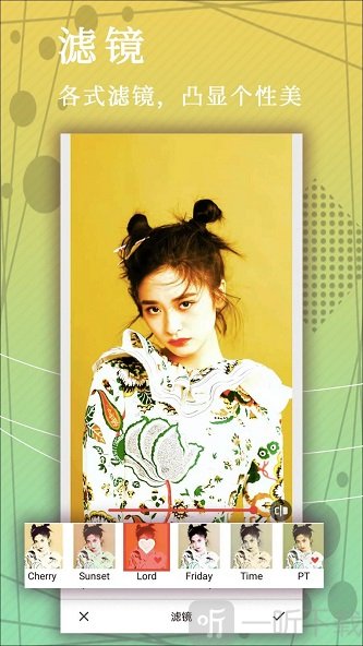 点点美拼相机