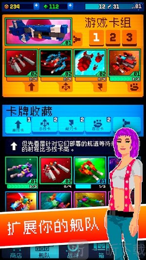 战星竞技场