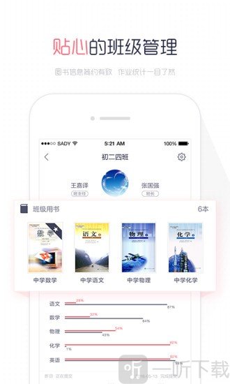 丽升阅卷系统
